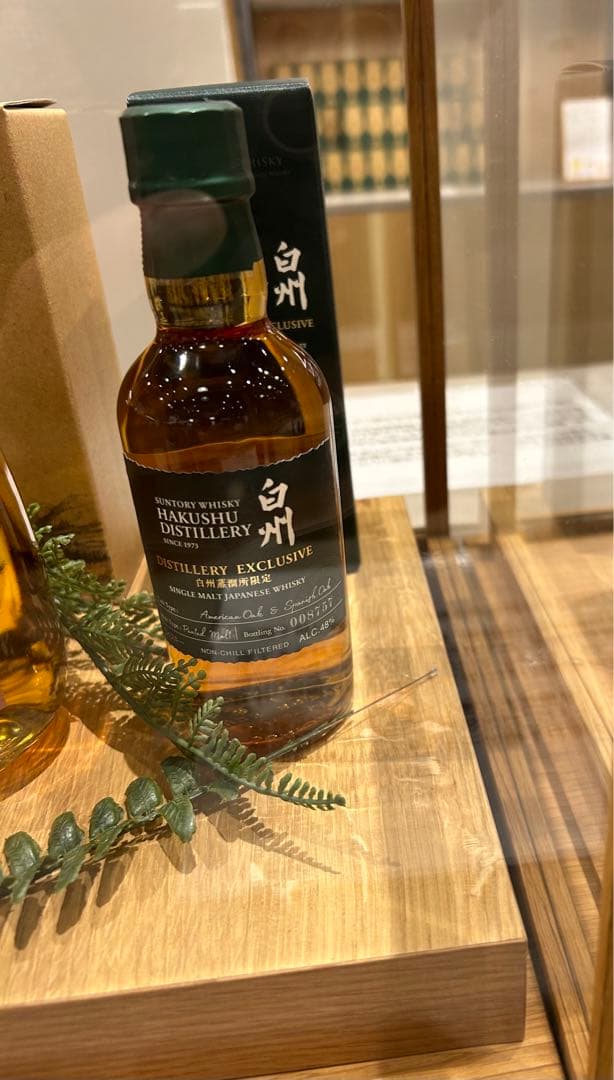 白州蒸留所限定12年ベース