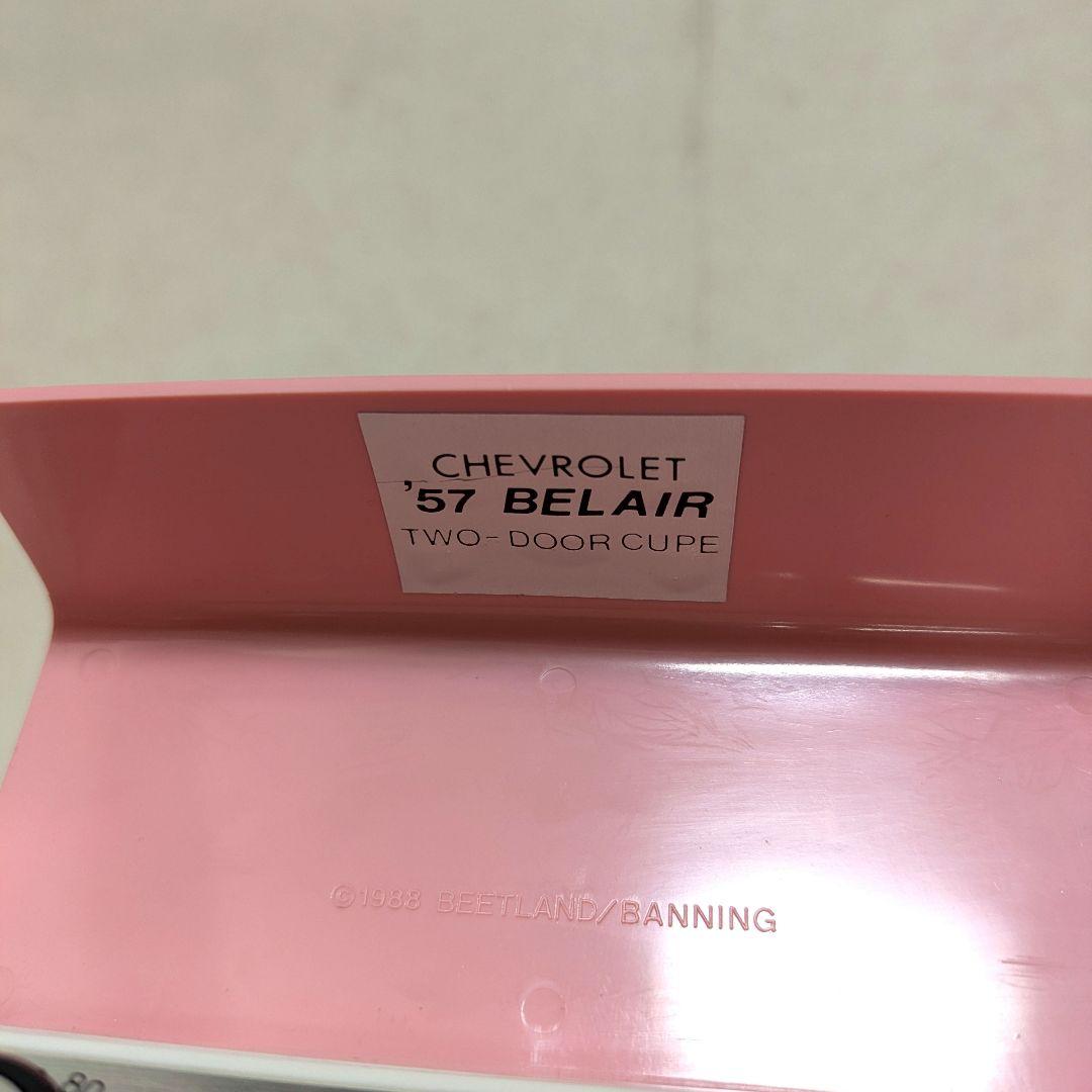【激レア箱付き】1988年製 シボレー 57 ベルエア ピンク ビンテージラジオ