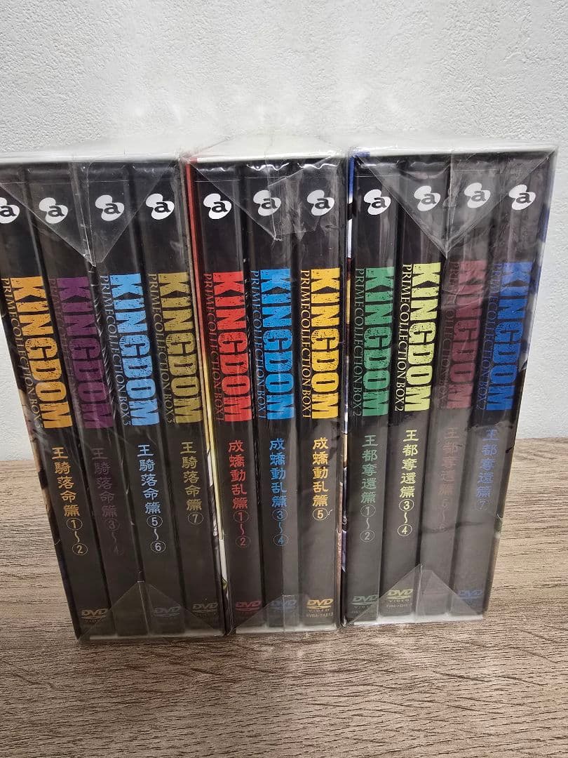 希少 キングダム 原泰久先生サイン入り DVDセット