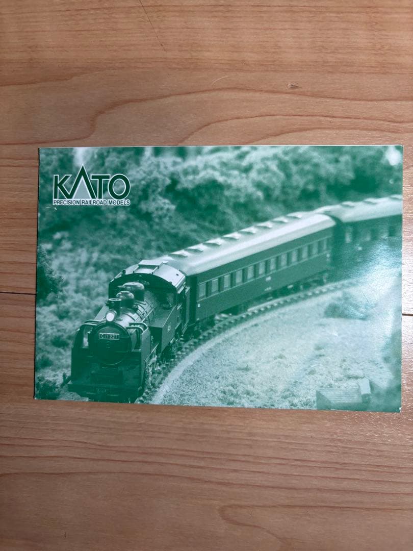 KATO SL 「かわね路」 号