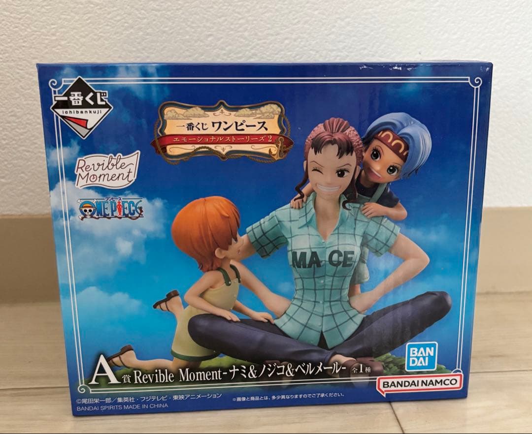 ワンピース 一番くじ フィギュアセット