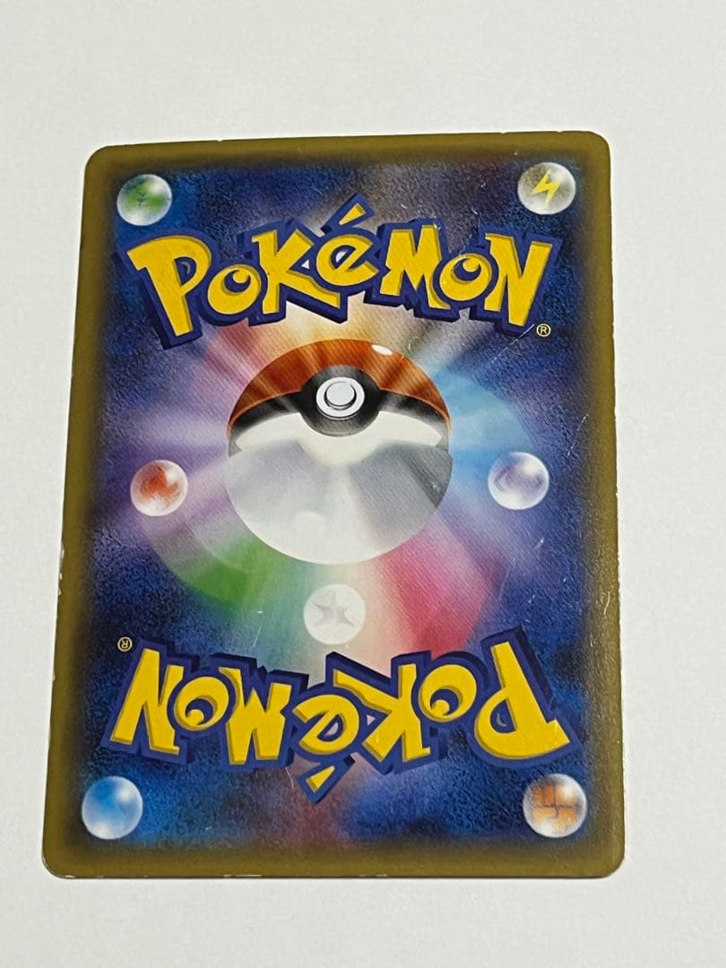 ポケモンカード　ポケキュン　ブースターEX