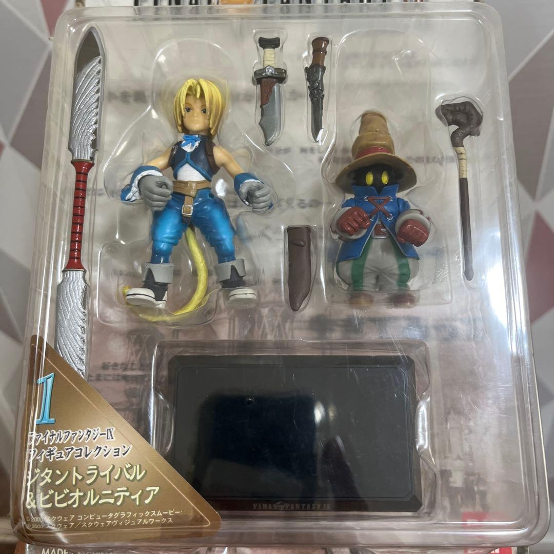 ファイナルファンタジーⅨフィギュアコレクション　　　　ジタン&ビビ