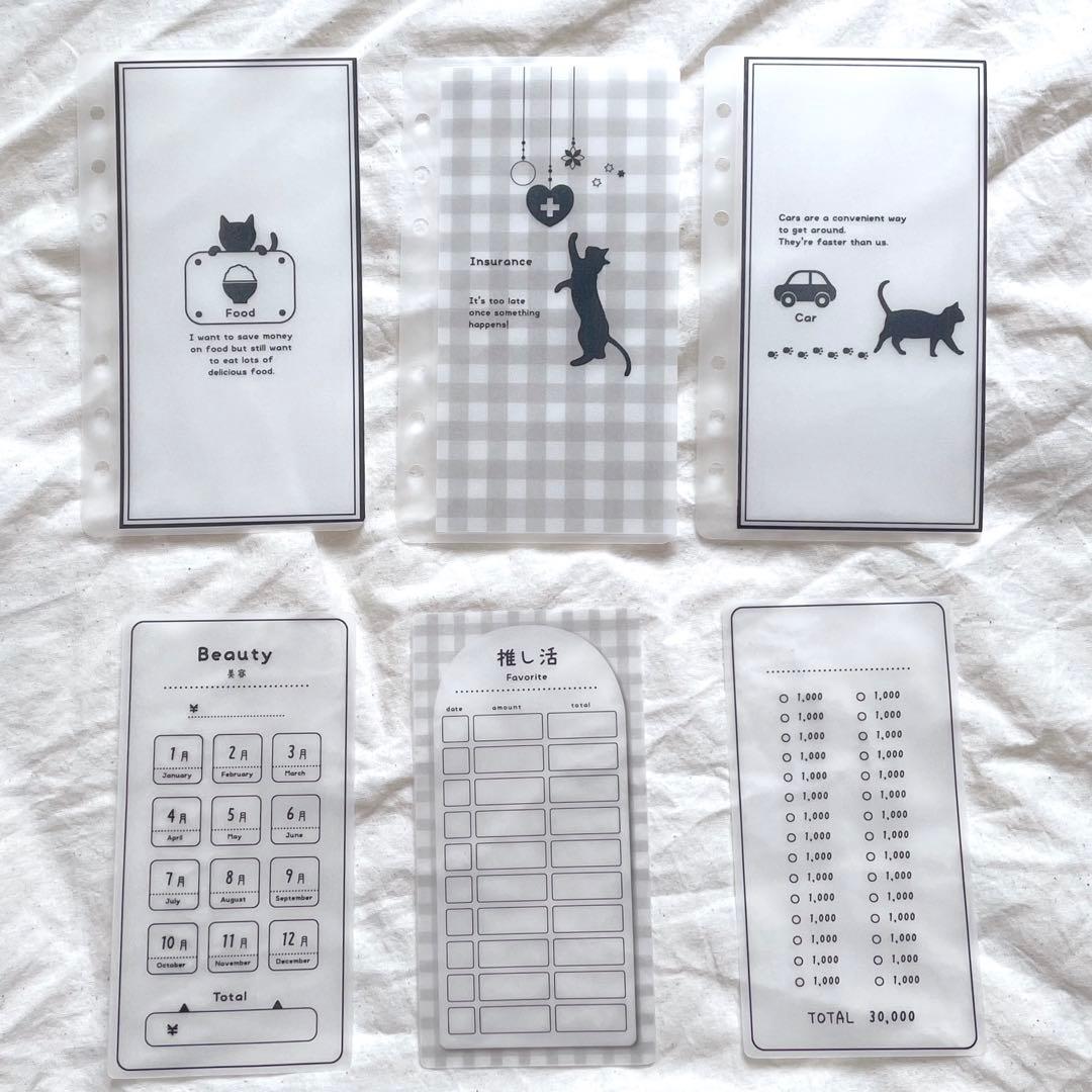 1050円〜】項目オーダー 黒猫 A6 貯金リフィル saving - メルカリ