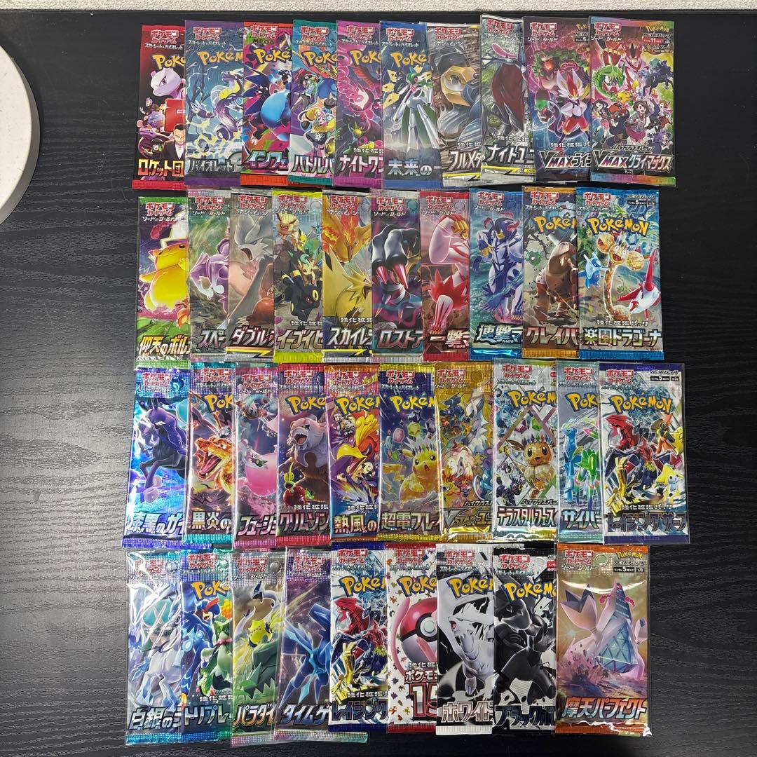 あ*あ様 ポケモンカード 絶版パック まとめ売り 未開封