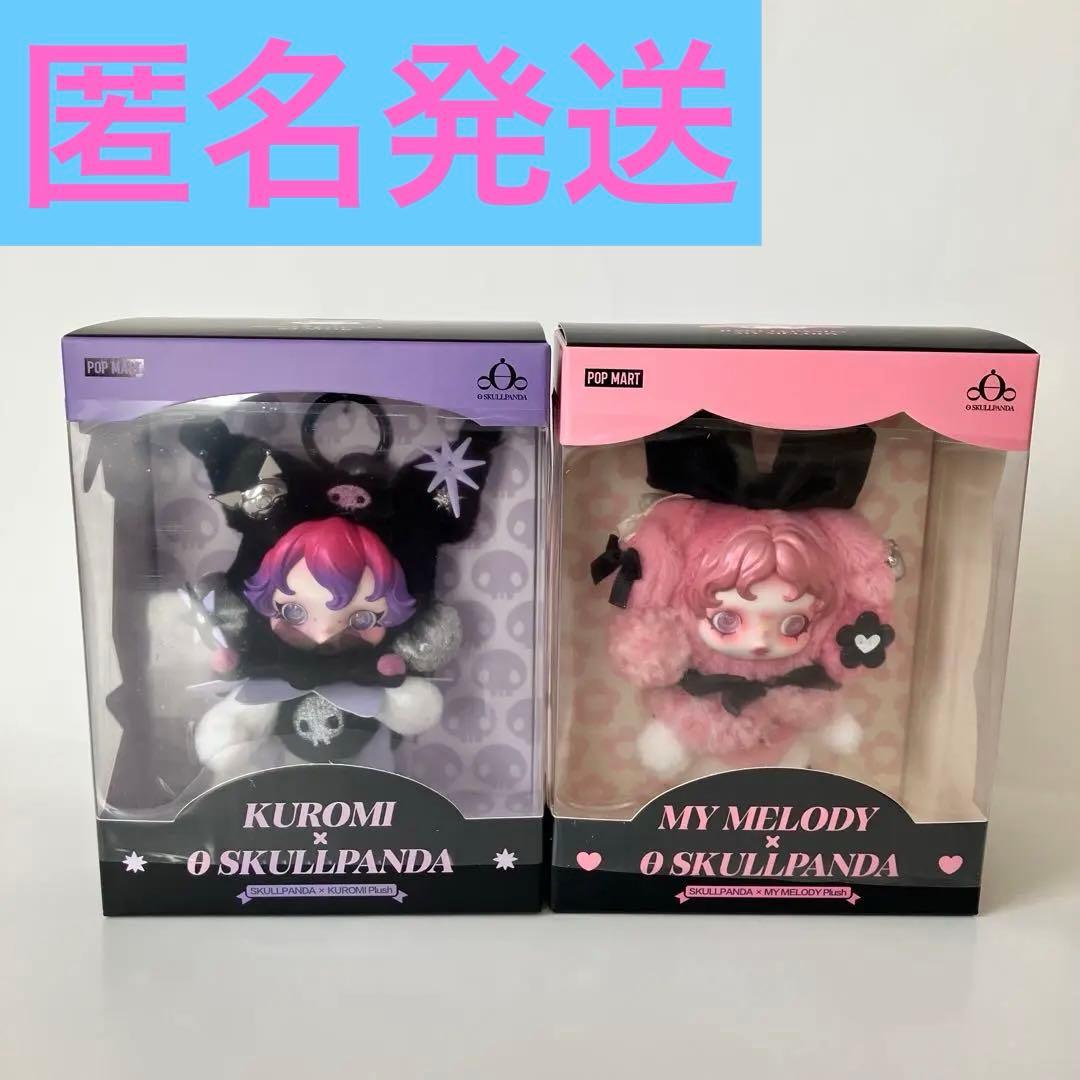 MayMei 霉霉 反逆ぬいぐるみシリーズ メイメイ 400％ 白ウサギ