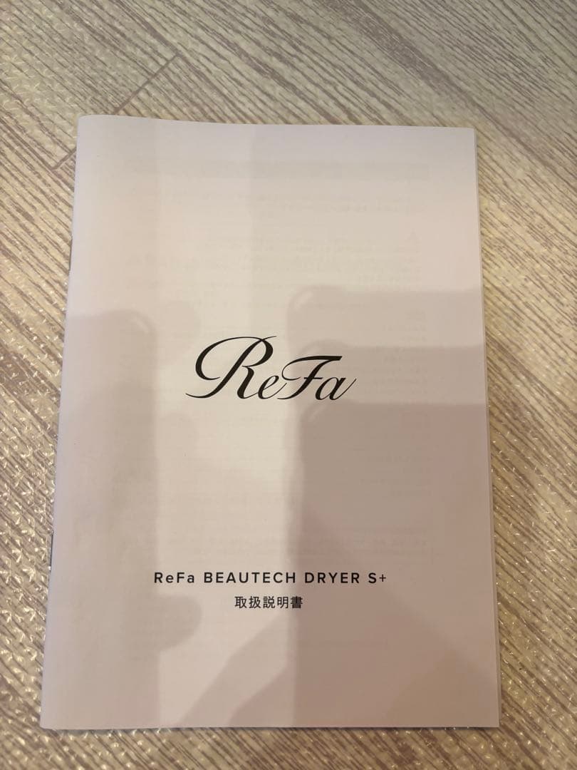 ReFa ビューテック ドライヤー S+ RE-BC-02A 2025年製