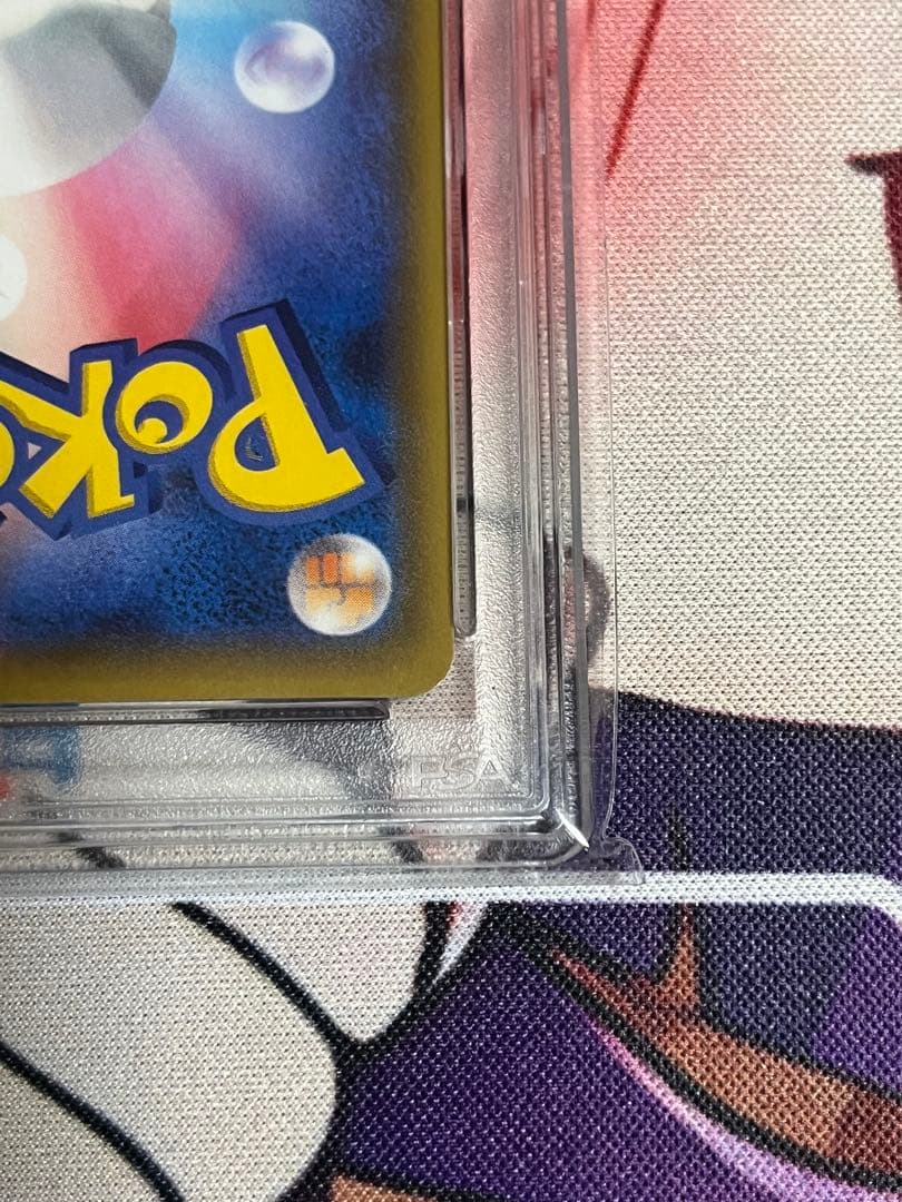 《格安》ポケモンカード　PSA10　リーリエの全力　SR　SM11b