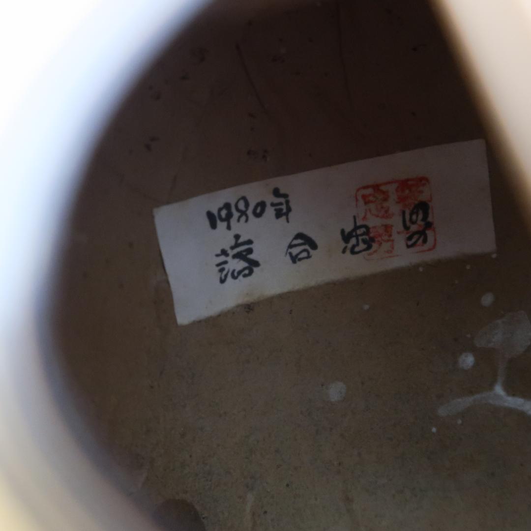 マンドリン 落合忠男 1980年製 ハードケース付き