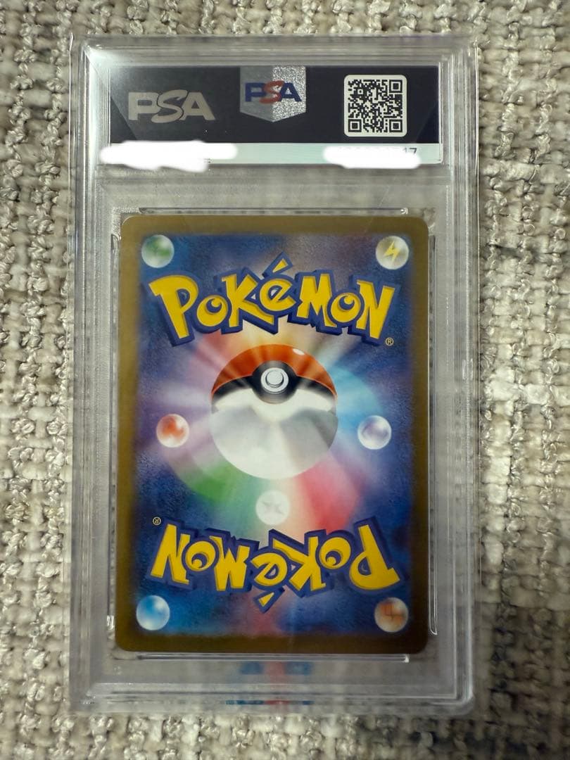 メガラティアスex SAR PSA10 ポケモンカード