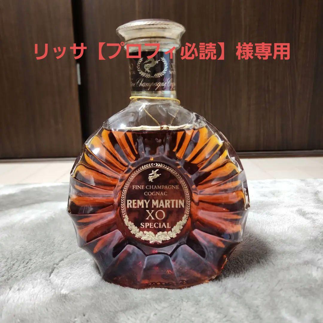 未開栓】レミーマルタン XOスペシャル 旧ボトル