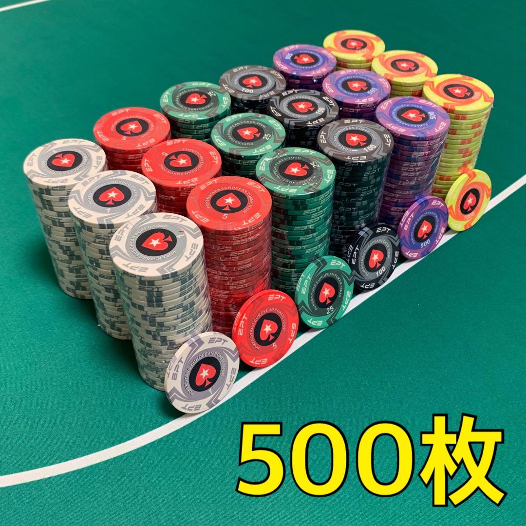 EPT セラミックポーカーチップ カジノチップ 500枚 在庫 処分