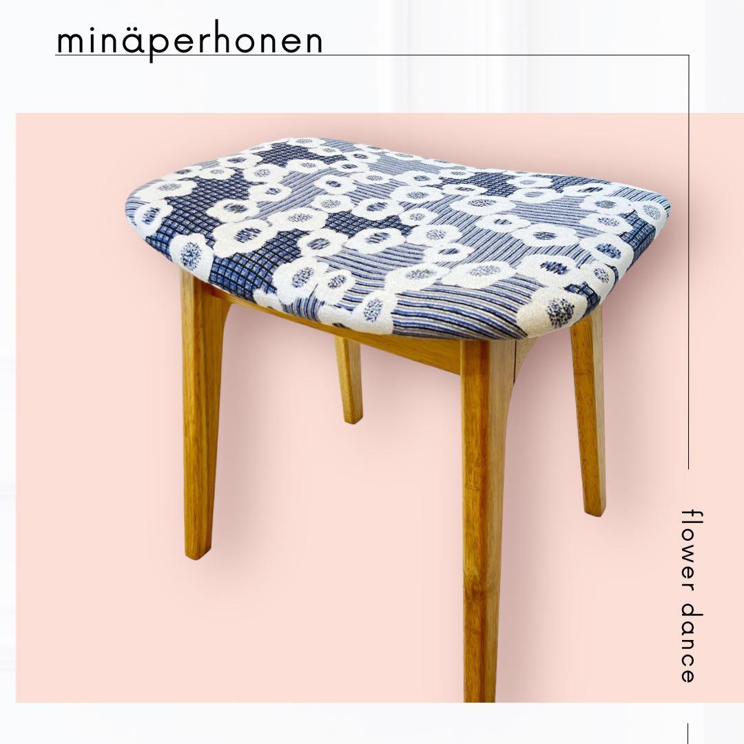 【北欧スタイル】ミナペルホネン生地使用スツール　オットマン　イス　家具