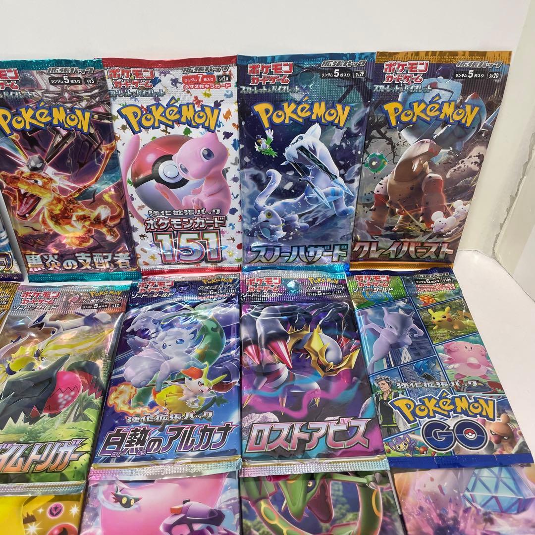 ポケカ絶版パックまとめ売り
