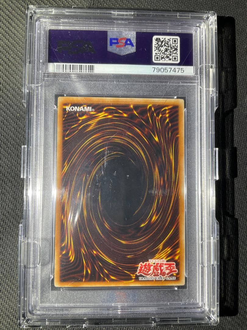 遊戯王　オプションハンター　旧アジア　レリーフ　psa10