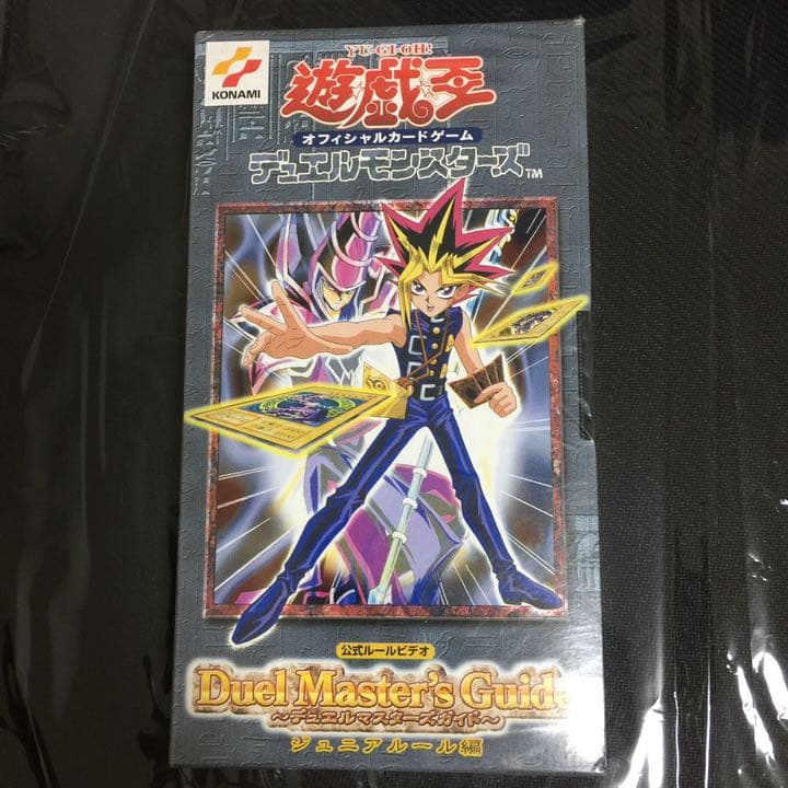 遊戯王 未開封 楽天市場】遊戯王 未開封 boxの通販