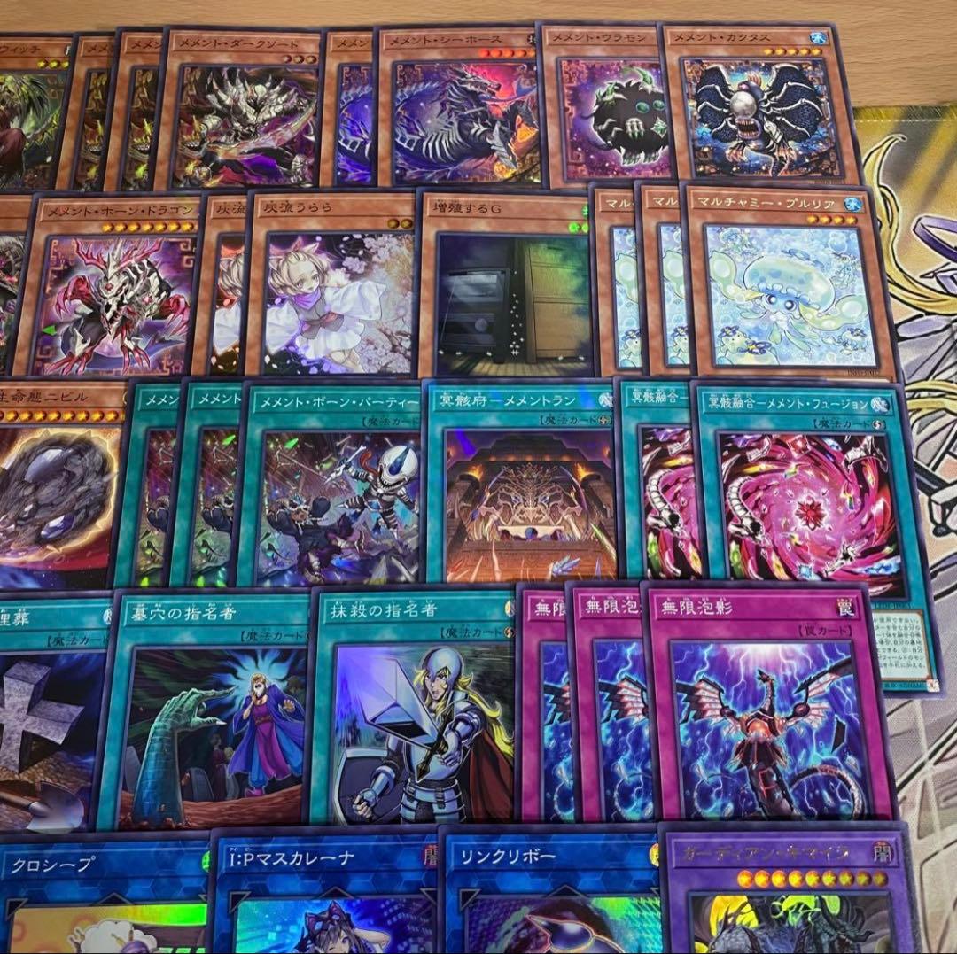 メメント デッキ 遊戯王 大会優勝構築済みデッキ リトルナイト 本格構築 うらら