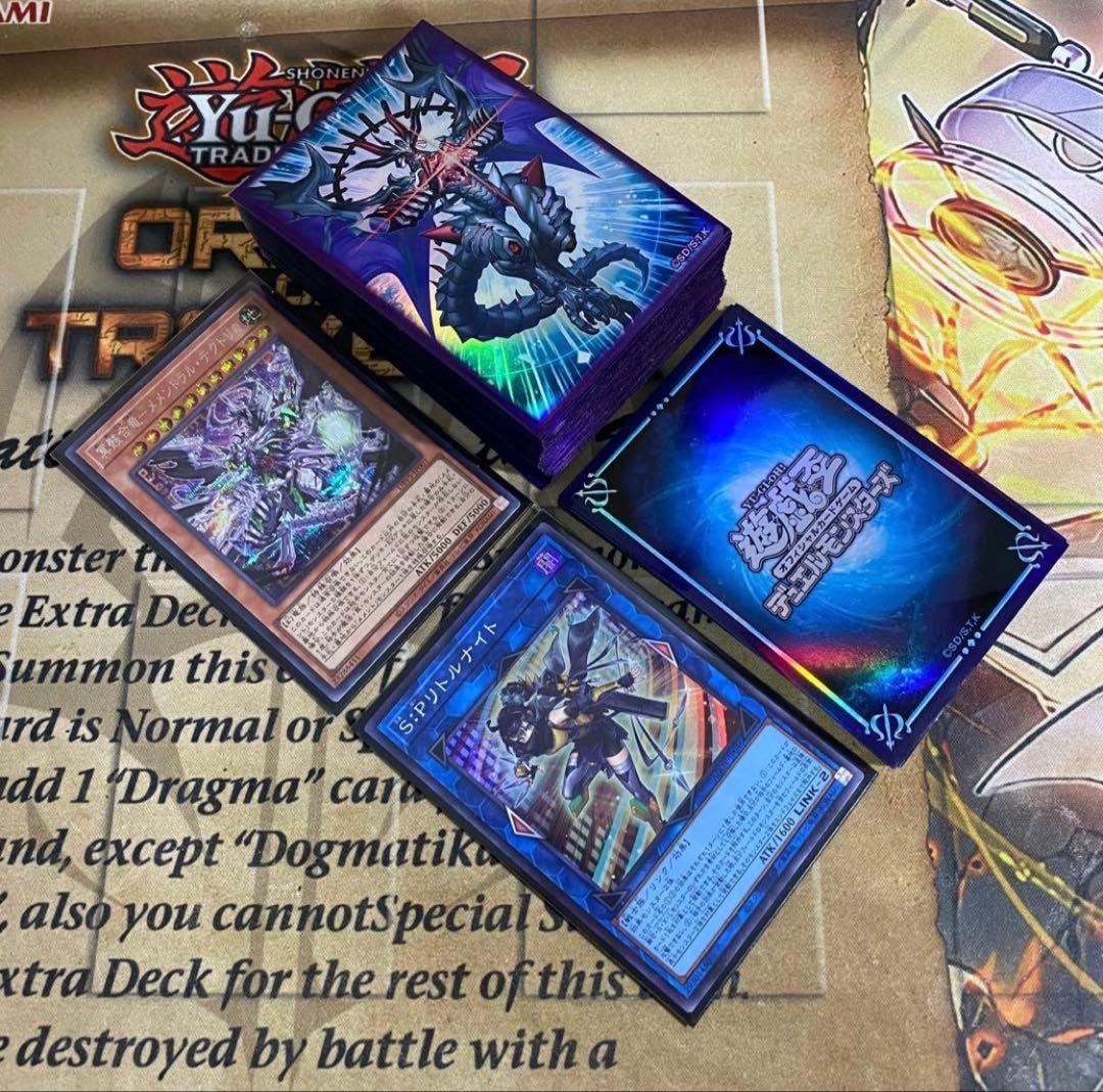 メメント デッキ 遊戯王 大会優勝構築済みデッキ リトルナイト 本格構築 うらら