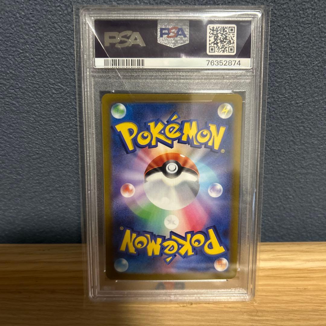 B*n様 ポケモンカード　PSA10 ピカチュウ　プレシャスコレクターボックス