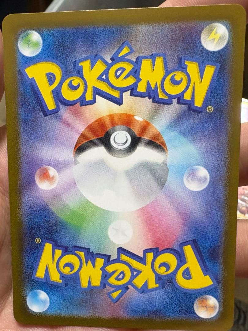 【ポケモンカード】メガサーナイトex MUR