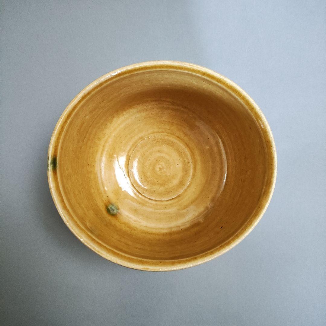 本村満文 黄瀬戸茶碗 桃山陶 - メルカリ