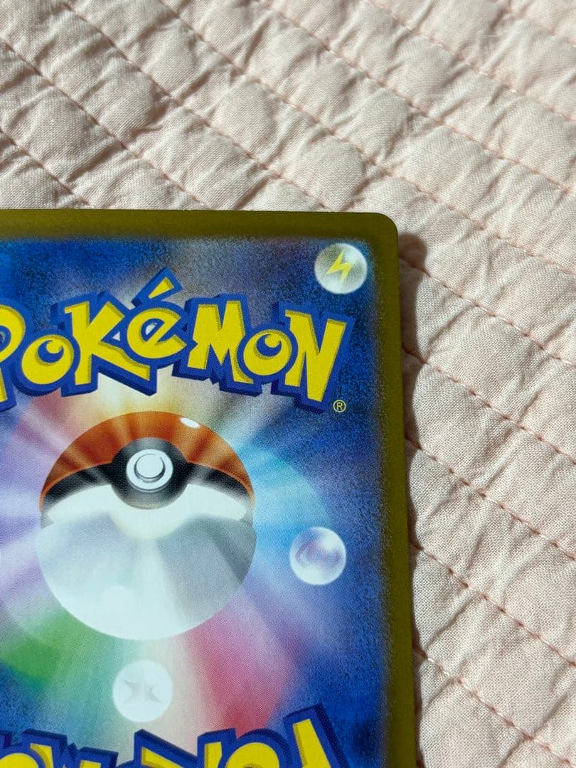 メガリザードンX ex SAR メガリザードン インフェルノX