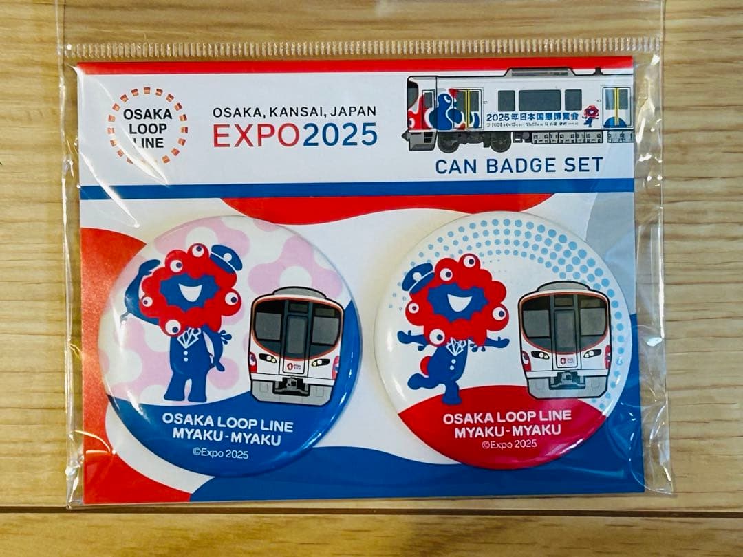 大阪万博 EXPO2025 ミャクミャク KATO Nゲージ 大阪環状線323系