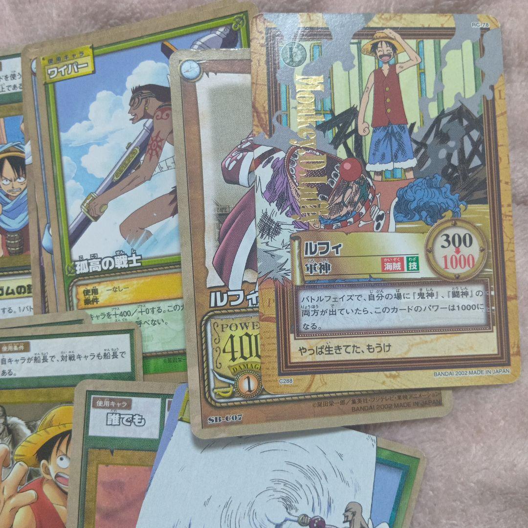 ワンピースカード2002年〜61枚セット - メルカリ
