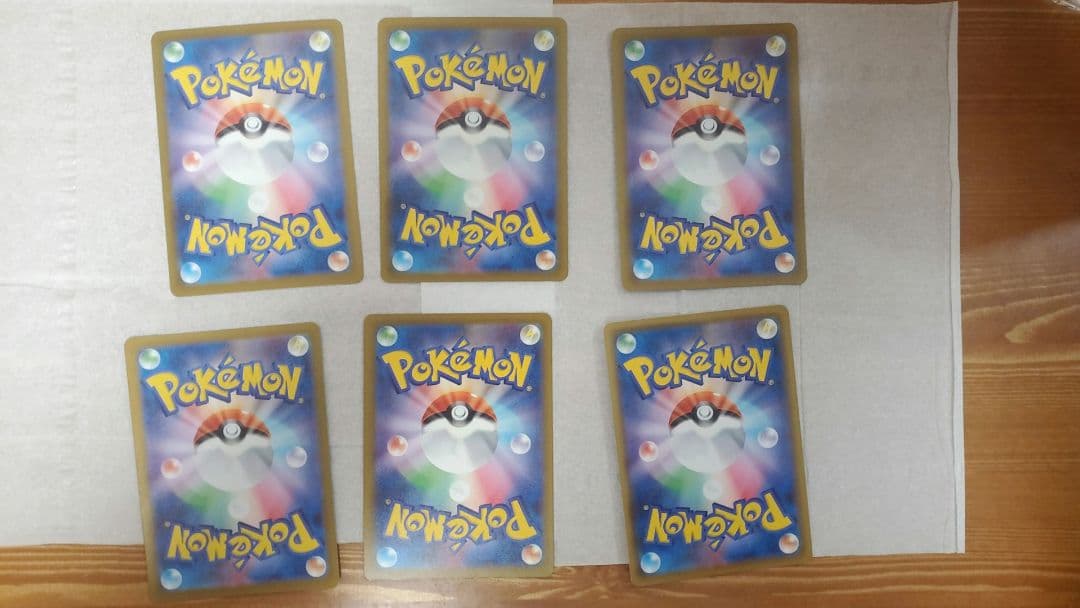 サーナイトex SAR[SV1S 101/078] ラルトスarキルリアar