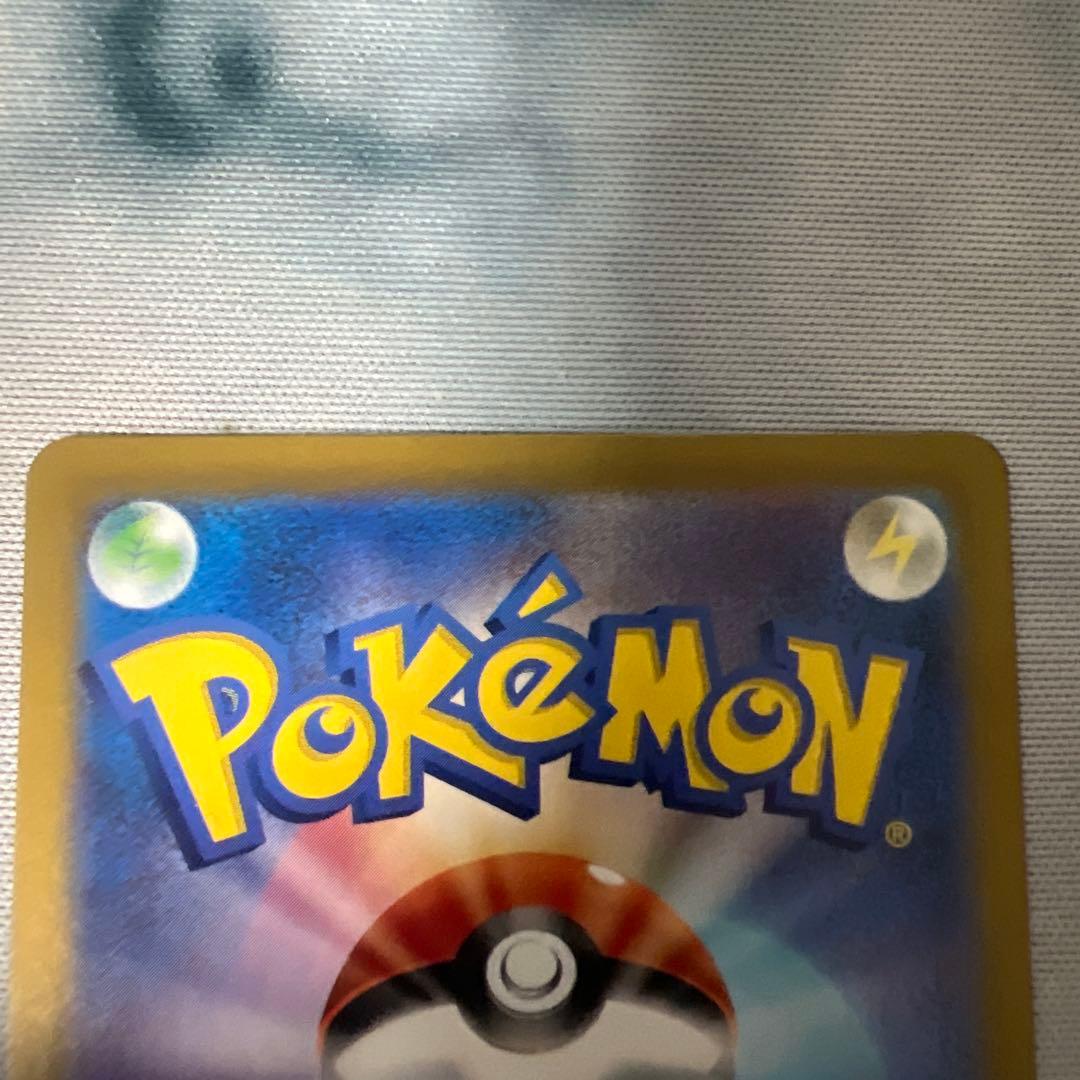 コイキングar 美品