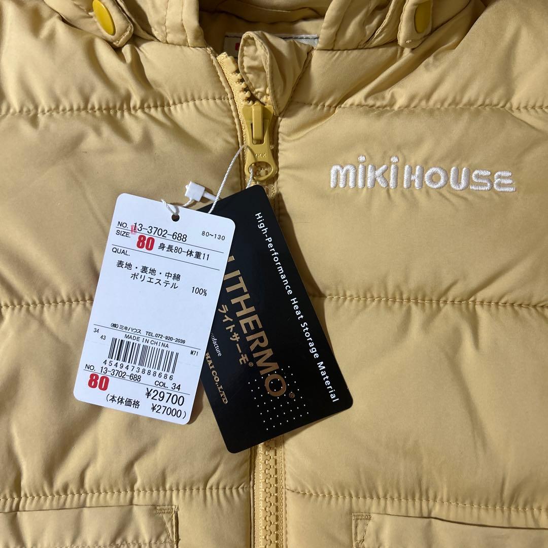新品未使用　ミキハウス　ダウンジャケット　イエロー　80