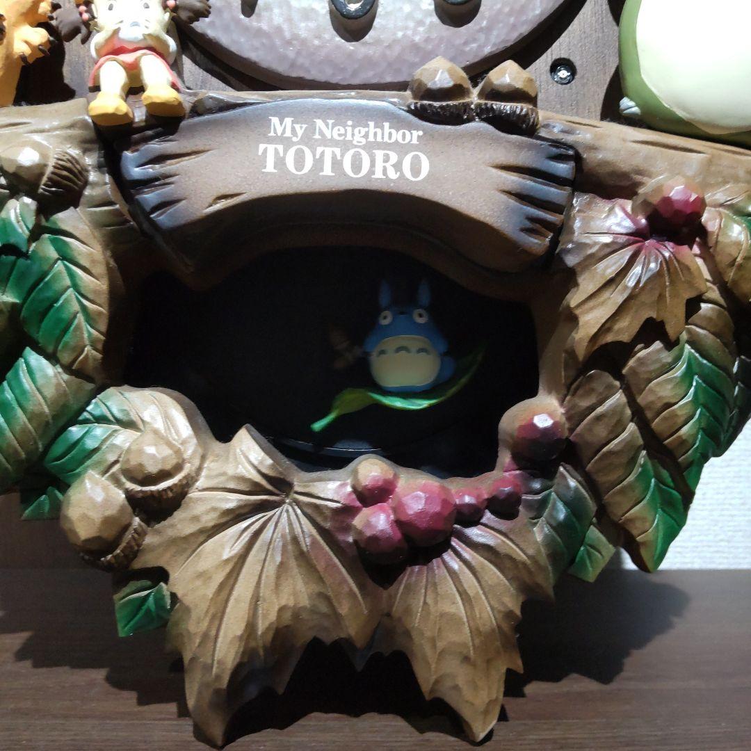 トトロ掛け時計
