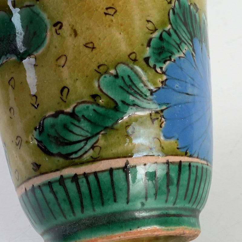 kimi 様専用九谷焼 古九谷角福銘 草花文 ぐい呑 三客まとめて