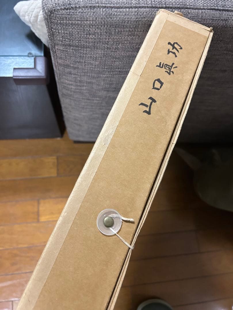 山口真功　油彩画　[黄色い看板のある街角] F6サイズ