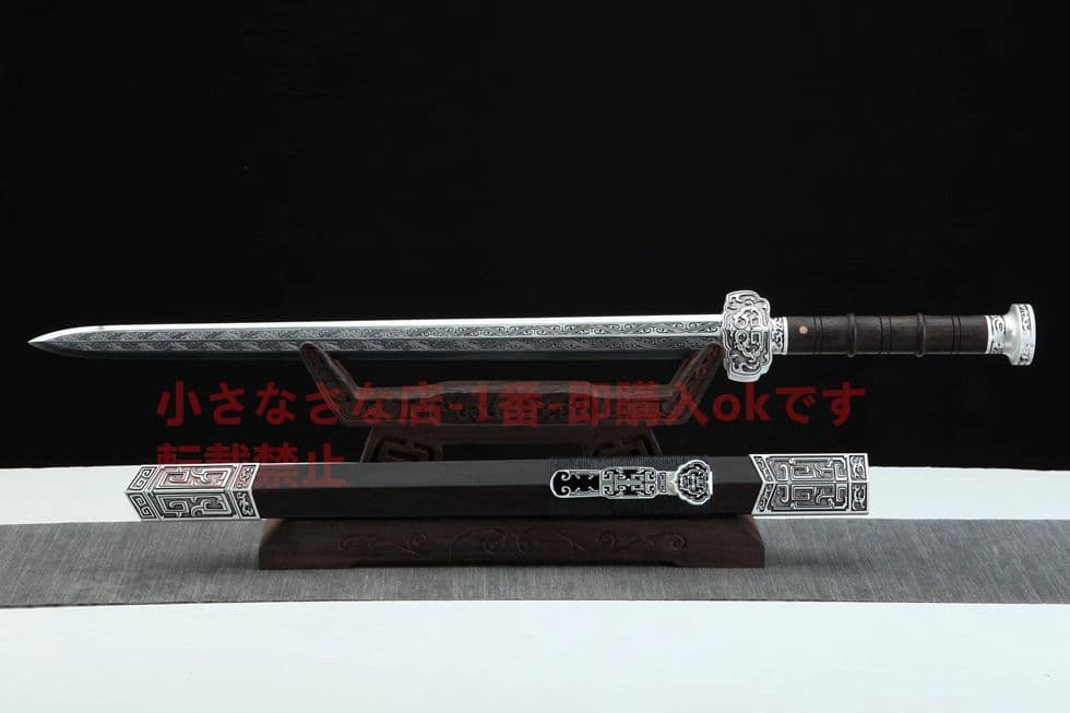 沙銀戦鋒漢剣 古兵器   武具　刀装具　日本刀 模造刀·模擬刀