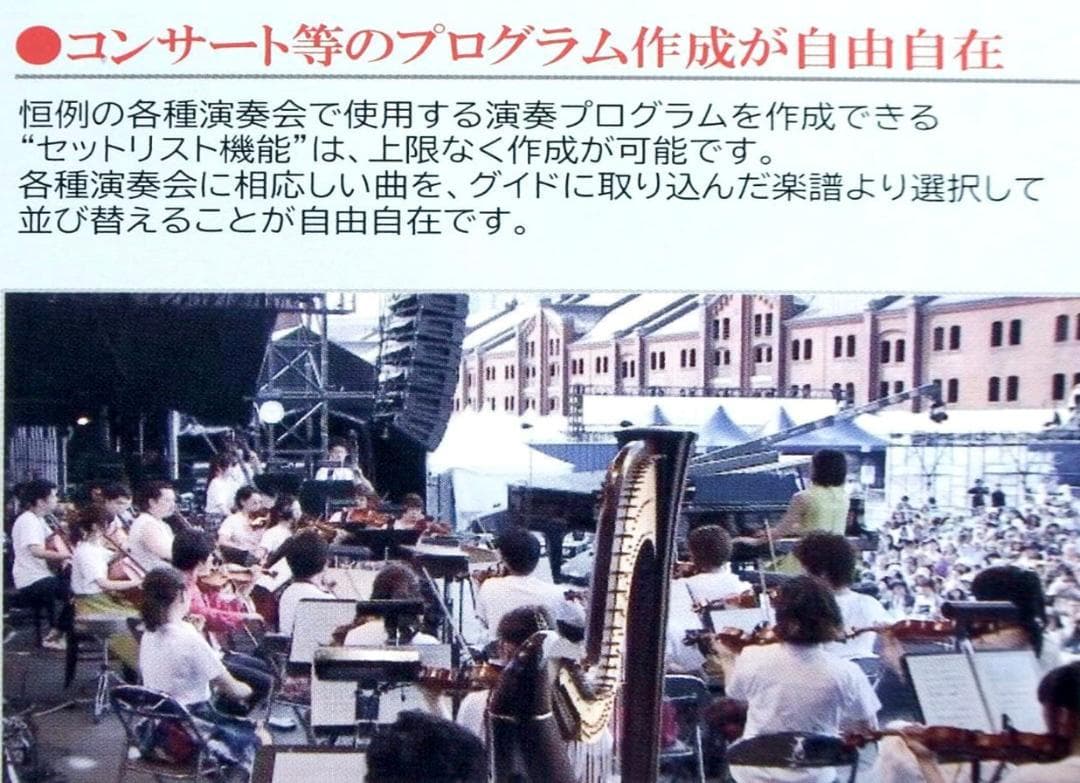 b*e様 GVIDO 2画面電子楽譜タブレット新品未使用元箱付き◉「残２台特別出