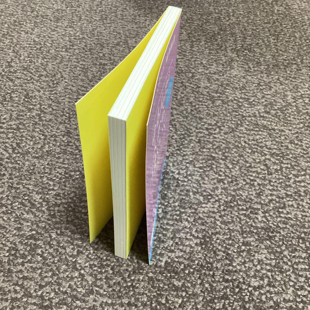 ゆるんだ人からうまくいく。CDブック CD2枚組 ゆるんだ人からうまく