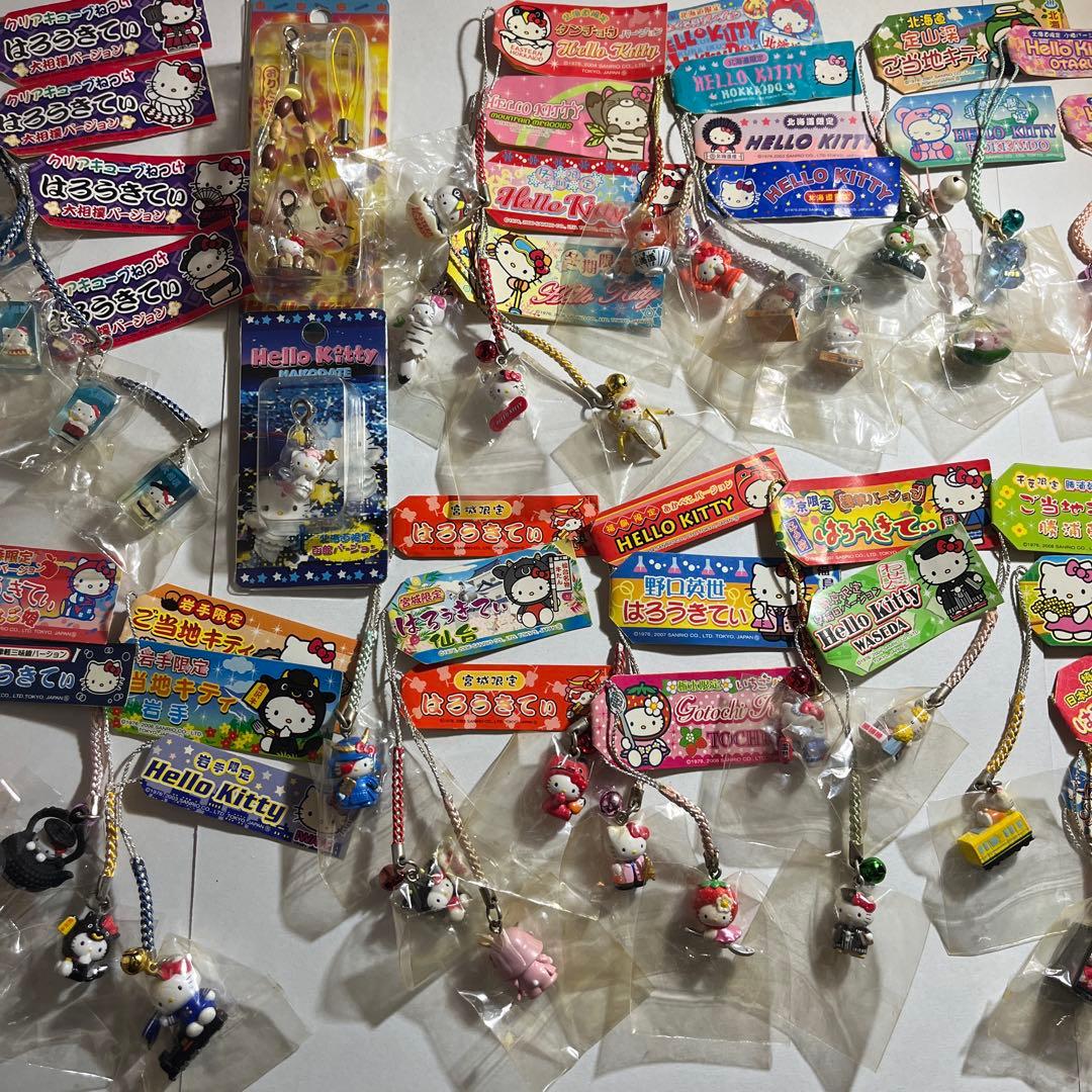 ご当地キティ 寝付け ストラップセット 激レア新品未開封