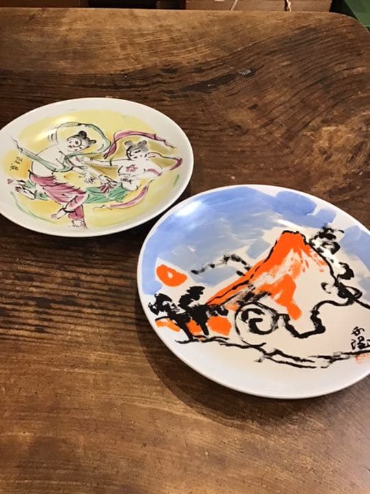 北村西望　澤田政広　版画　飾皿2  九谷焼 北村西望 澤田政広 版画 飾皿2 九谷焼