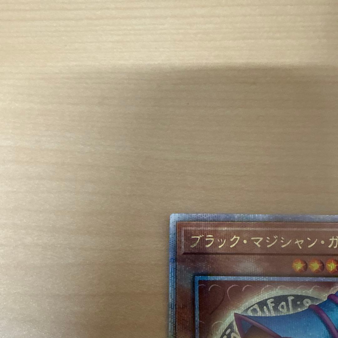 ブラック・マジシャン・ガール 25th