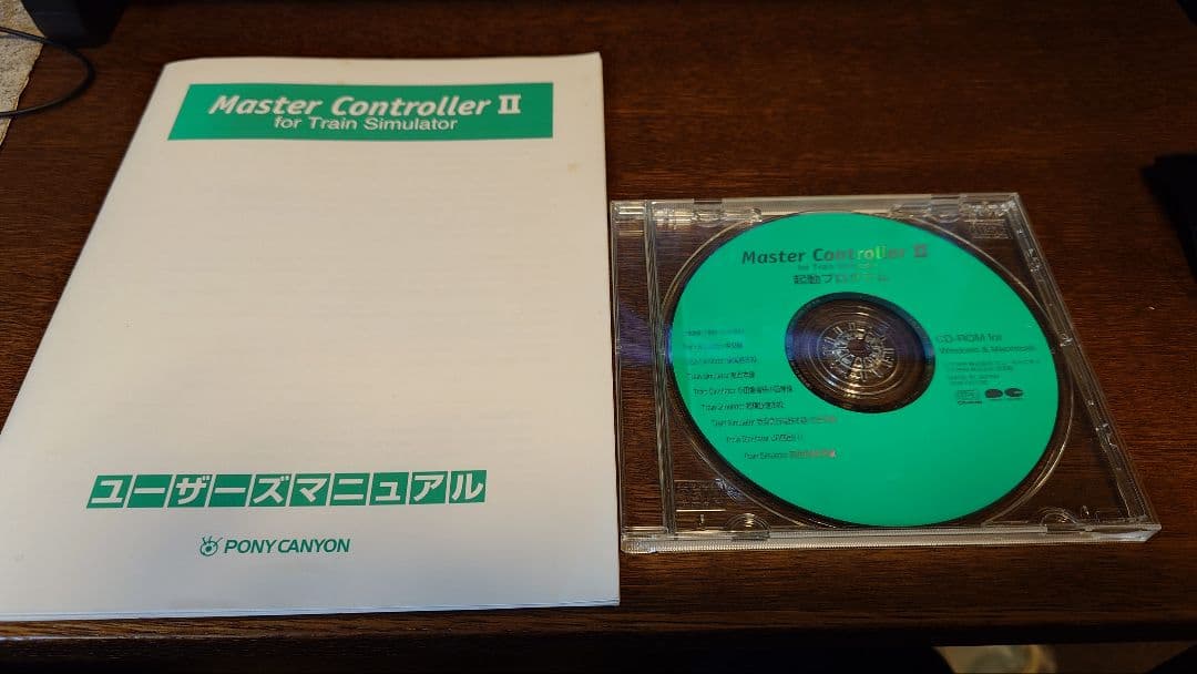 【希少中古品】Master Controller Ⅱ (ツーハンドル仕様)