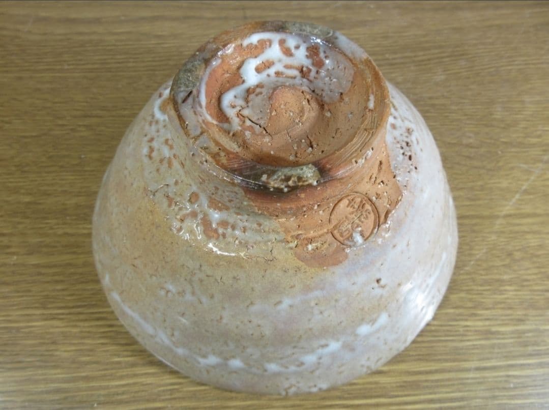 真作保証 11代 坂高麗左衛門 自作 旧毛利藩御抱窯 コレクター放出品