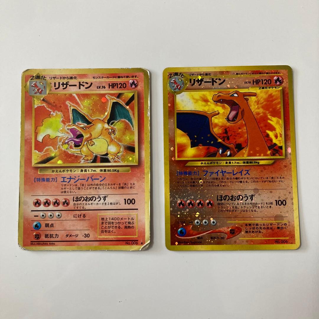 24時間以内発送】PP-「P」、パーフェクトアドベンチャー、各4枚