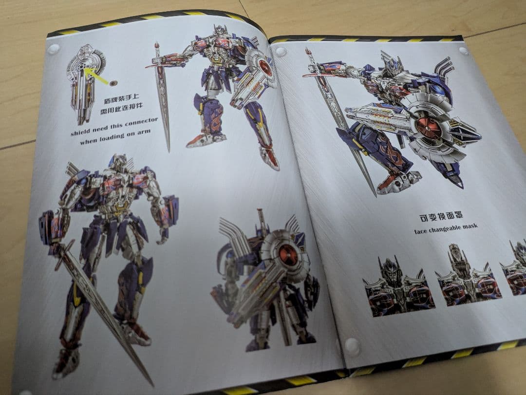 オプティマスプライム 最後の騎士王 ALIEN ATTACK A-01CC