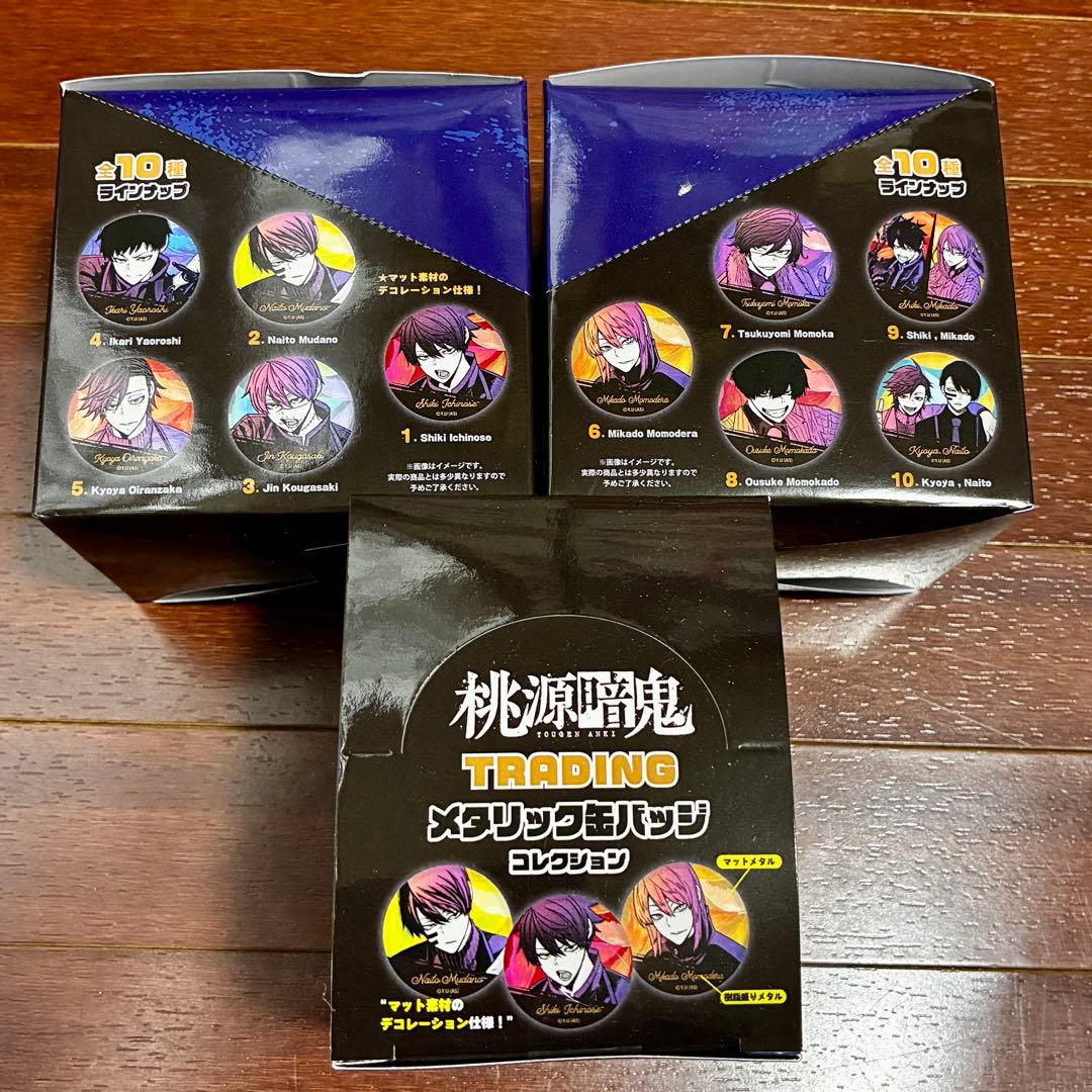新品未開封 桃源暗鬼 缶バッジ BOX メタリック缶バッジコレクション 3