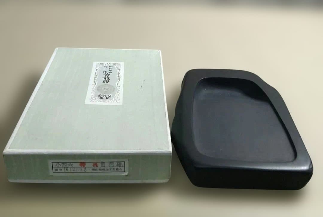 ☆☆☆本日特価！【甲州銘石 雨畑 芳龍硯 芳龍閣 鑑製/青墨 苔 計2点】