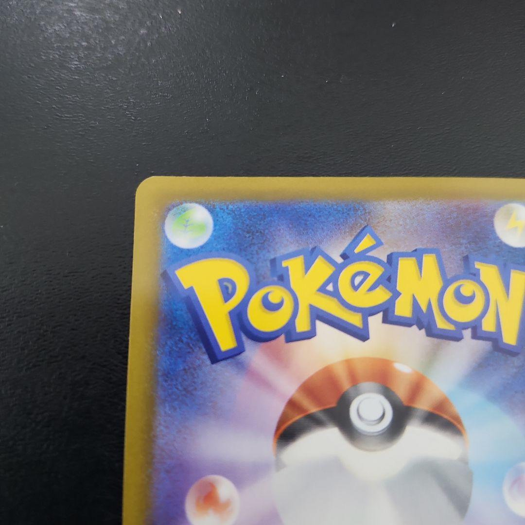 ニンフィア ex SAR SV8a テラスタルフェス ex 212/187