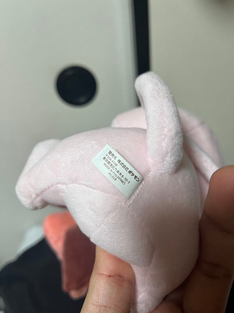 へんしんメタモン　ぬいぐるみ　ポケモンセンター　6セット