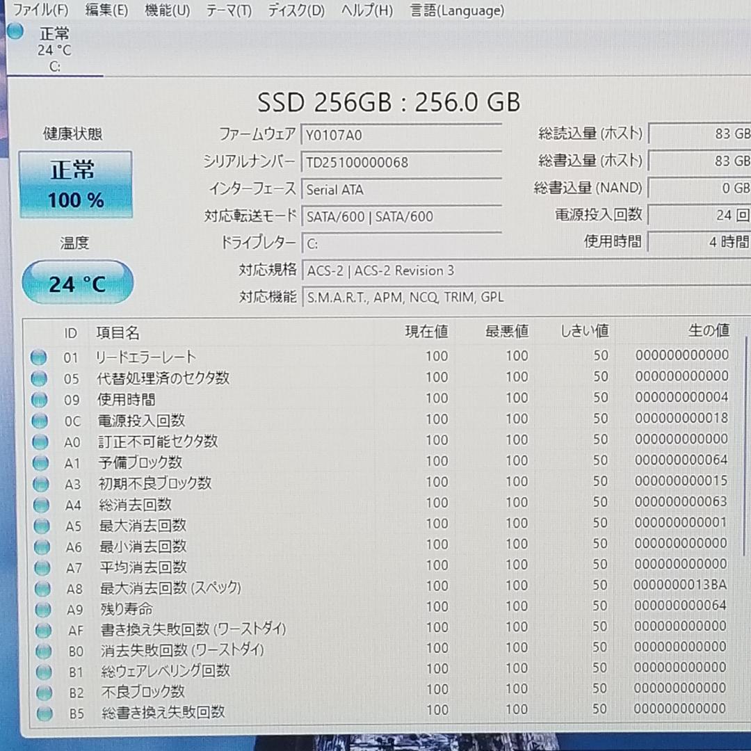 新品SSD Win11 DVD再生可 即使用可ノートPC 東芝 (E3230) - メルカリ