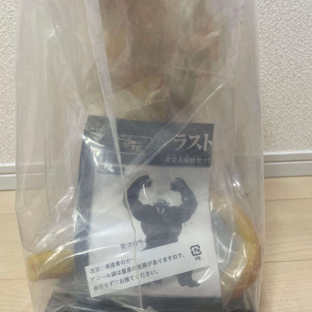 大猿　ラストワン賞　フィギュア　値下げ